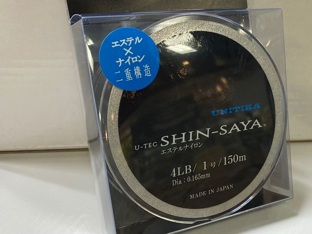 新発売　SHIN-SAYA　管釣りに